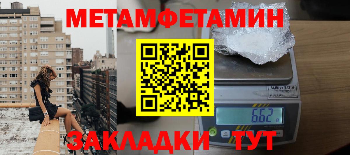 АМФ  Вход с VPN  Нягань  АМФЕТАМИН  АМФЕТАМИН Premium 