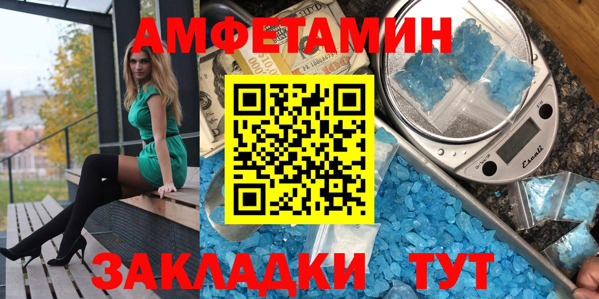 Amphetamine Premium Нягань