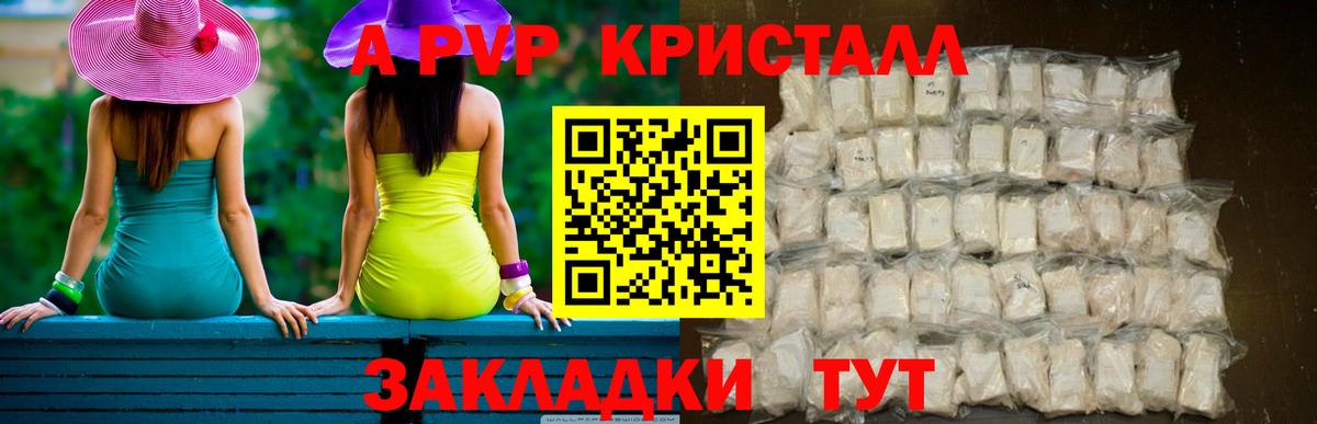A PVP VHQ Нягань