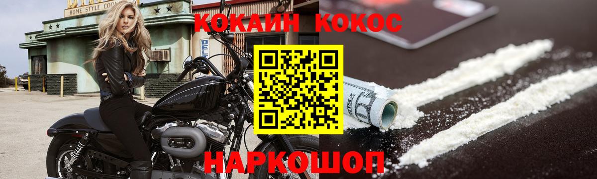 Кокаин Перу Нягань