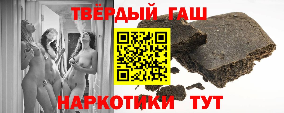 ГАШИШ 40% ТГК Нягань