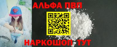 амф Обь