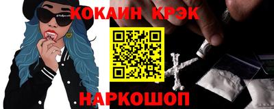 амф Обь