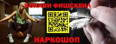 ALPHA-PVP Обнинск
