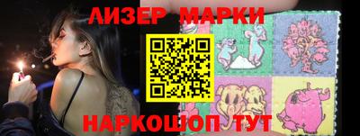 ALPHA-PVP Обнинск
