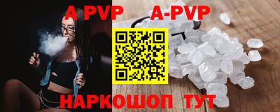 амф Обь