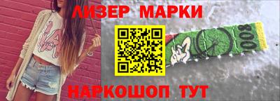 ALPHA-PVP Обнинск