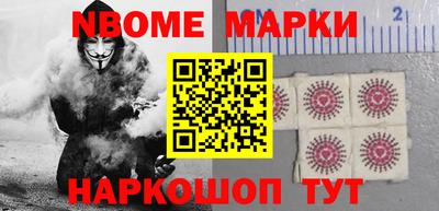 ALPHA-PVP Обнинск