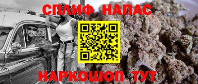 ALPHA-PVP Обнинск