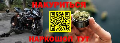 марихуана Нягань