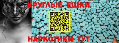 амф Обь