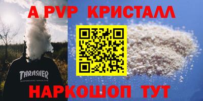 амф Обь