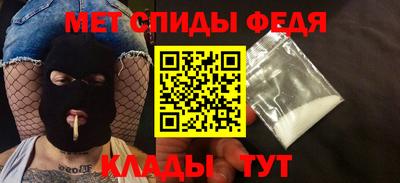 амф Обь