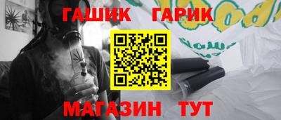 амф Обь