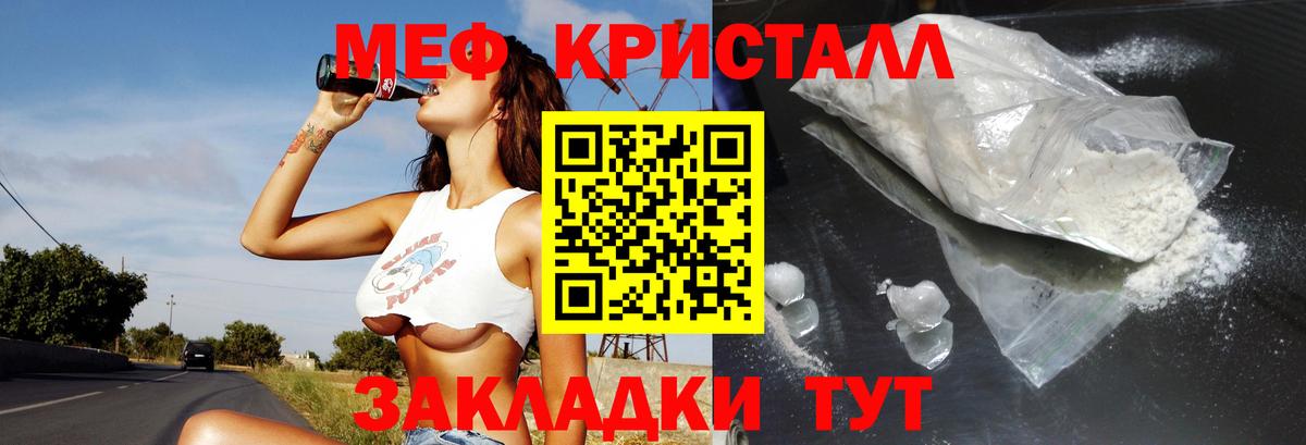 Мефедрон mephedrone  Вход с VPN  Мефедрон mephedrone  Мефедрон  Нягань 