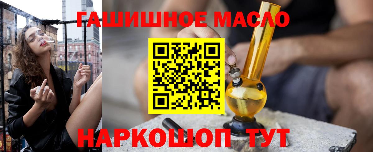 где можно купить наркотик  Вход с VPN  Нягань  ТГК концентрат  Дистиллят ТГК концентрат 