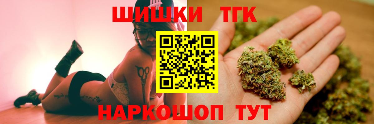 Бошки Шишки Amnesia Нягань